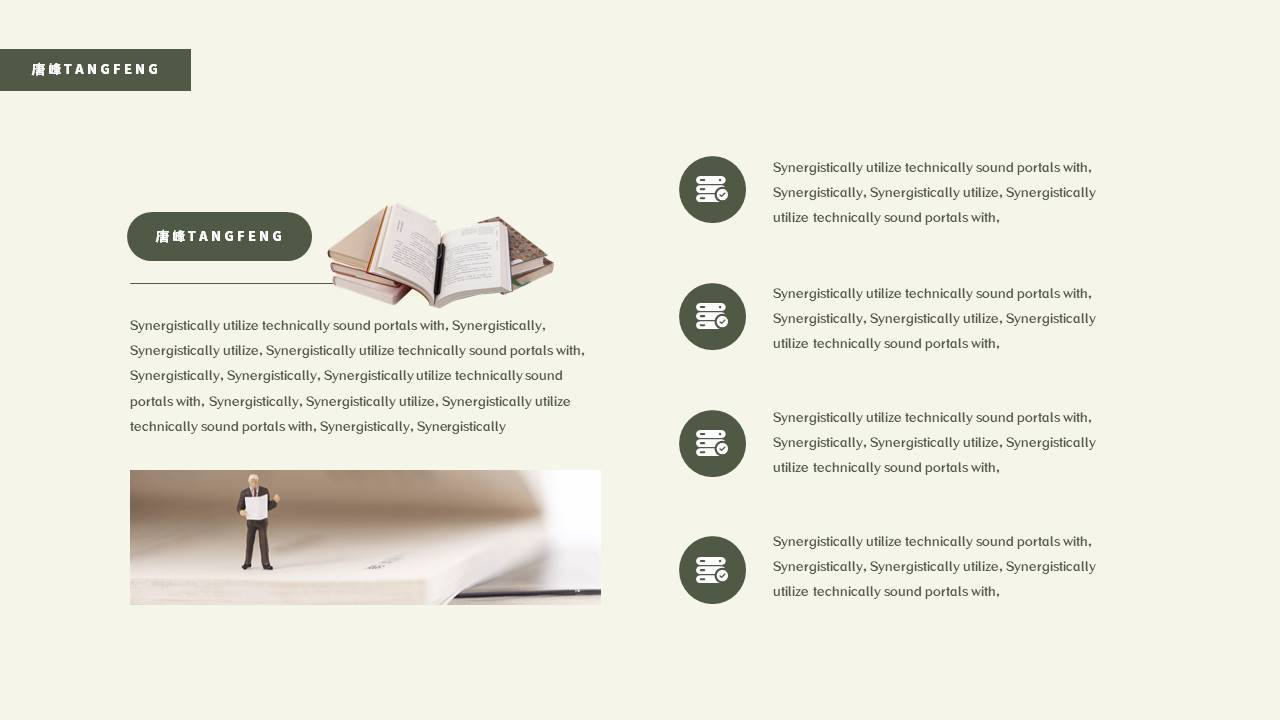 读书分享 (15).pptx